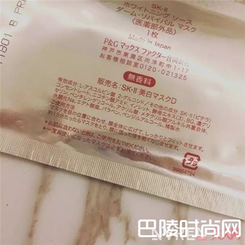sk2唯白晶焕深层修复面膜_再不美白就晚了！六款日系贴片美白面膜值得买！