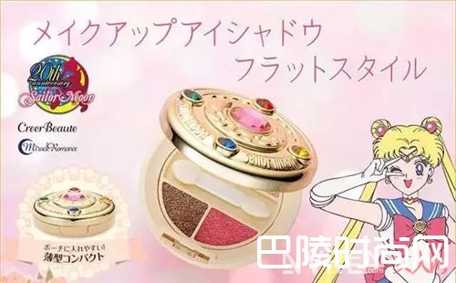 Creer Beaute 美少女战士眼影_这些彩妆颜值超高 分分钟让你少女心爆棚