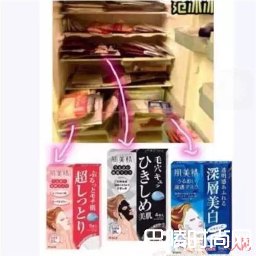 肌美精深层美白面膜_再不美白就晚了！六款日系贴片美白面膜值得买！