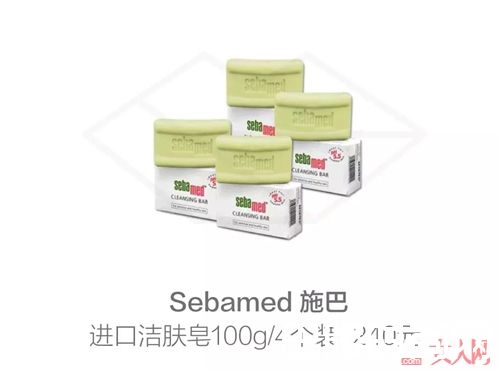 Sebamed品牌介绍_天然又实惠 这些德国护肤品品牌你竟然还不知?