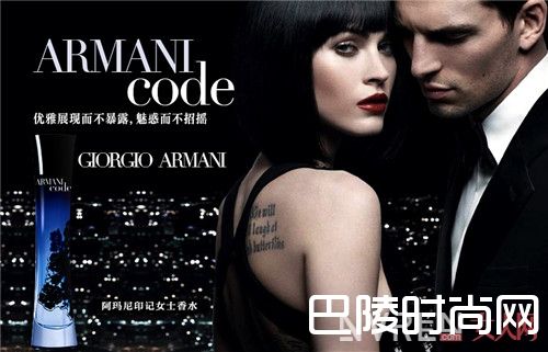 armani印记女士香水简介_六款神秘感女性香氛大推荐 让他为你神魂颠倒