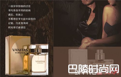 versace浮华传奇浓香水品牌风格_六款神秘感女性香氛大推荐 让他为你神魂颠倒