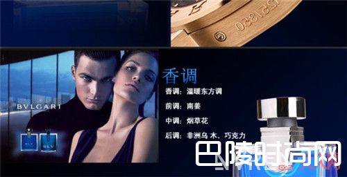 BLV BOTTLE 宝蓝女士香水简介_六款神秘感女性香氛大推荐 让他为你神魂颠倒