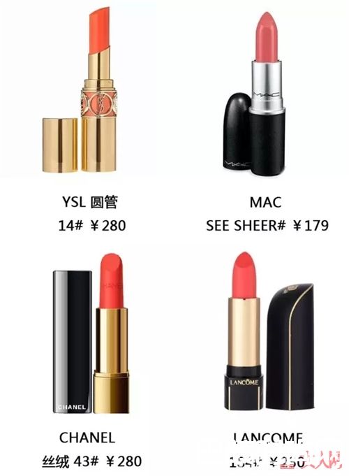 西柚色口红搭配_穿衣搭配口红 这才是真正的美丽范！​