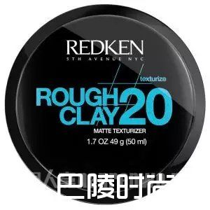 REDKEN STYLING 粗黏土