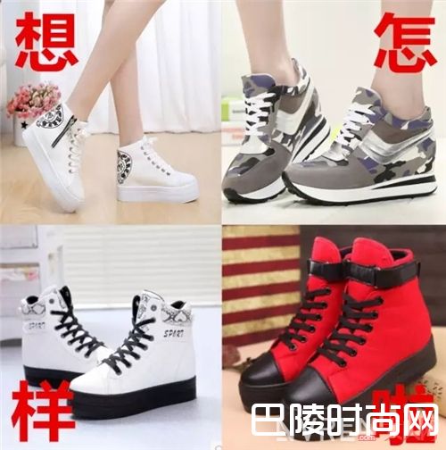 鞋品搭配误区_姑娘们 这些让你没品味的单品装扮赶快扔掉!