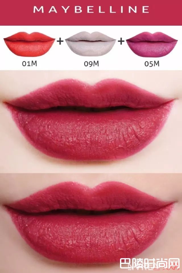 美宝莲唇膏如何调色_Holy high！美宝莲这次的唇膏支支想入是怎么回事...