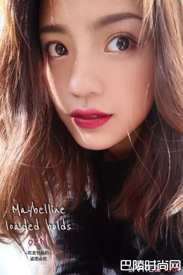 单擦也好看的色号_Holy high！美宝莲这次的唇膏支支想入是怎么回事...