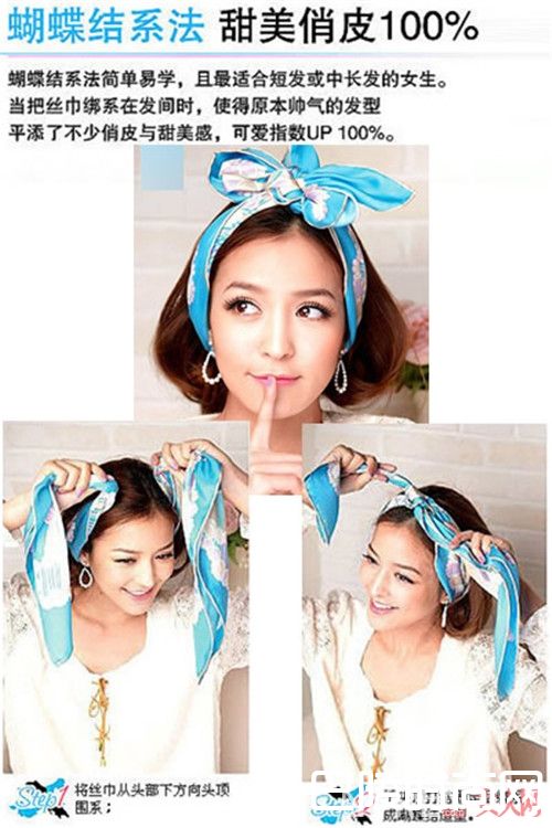 丝巾怎么系头发上_你真的会用丝巾吗  最详细的丝巾另类大解析