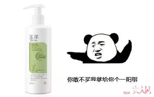 薇诺娜与玉泽_良心种草 盘点那些好用又不贵的护肤品