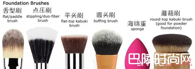 粉底刷的种类_化妆刷选不对，买再多大牌化妆品都是浪费！