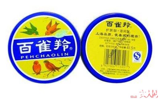 百雀羚介绍_拒绝韩国化妆品 国产化妆品也能撑起一片天