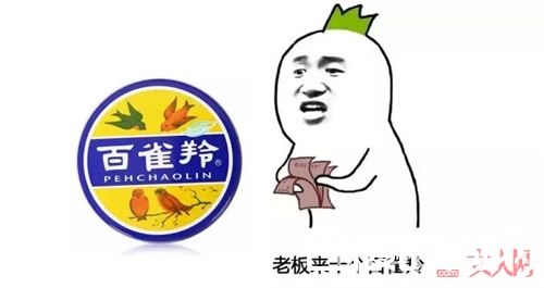 佰草集与百雀羚_良心种草 盘点那些好用又不贵的护肤品