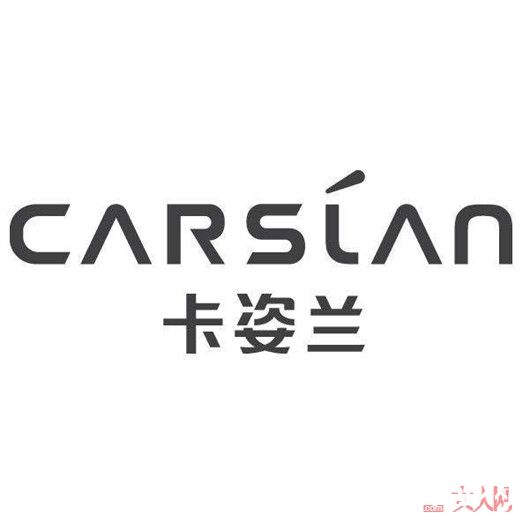 卡姿兰介绍_拒绝韩国化妆品 国货化妆品也能撑起一片天