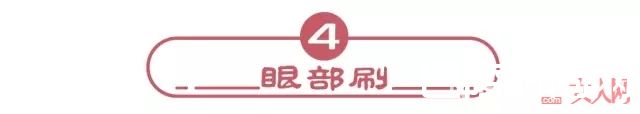 眼影刷的种类和选择_化妆刷选不对，买再多大牌化妆品都是浪费！