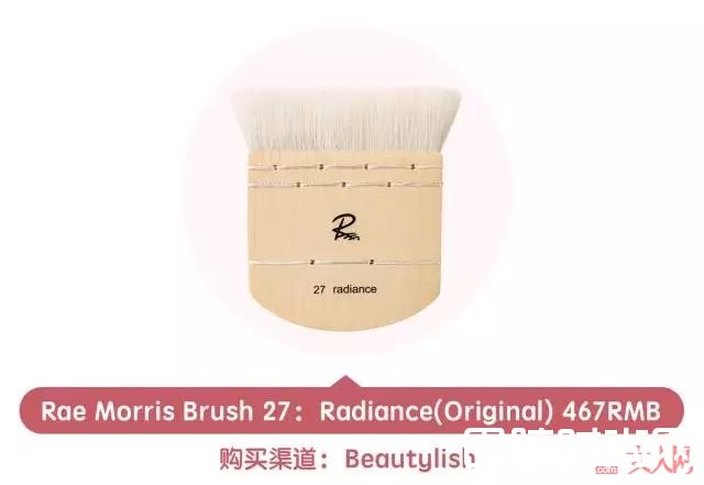 新款粉底刷_化妆刷选不对，买再多大牌化妆品都是浪费！