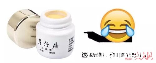 上海香皂与片仔癀珍珠膏_良心种草 盘点那些好用又不贵的护肤品