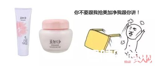 郁美净与美加净_良心种草 盘点那些好用又不贵的护肤品