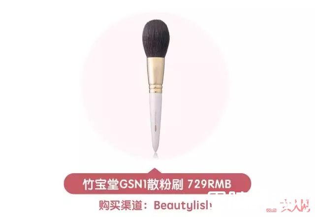 散粉刷推荐_化妆刷选不对，买再多大牌化妆品都是浪费！