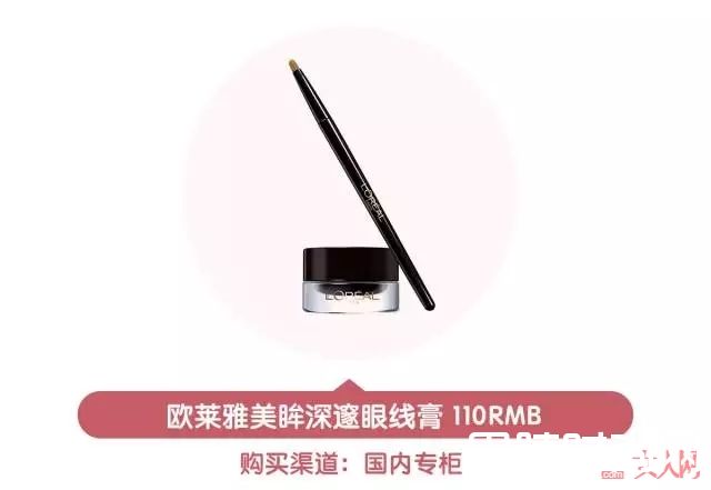 眼线刷和遮瑕刷_化妆刷选不对，买再多大牌化妆品都是浪费！