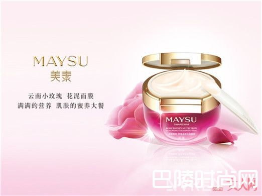 美素介绍_拒绝韩国化妆品 国货化妆品也能撑起一片天