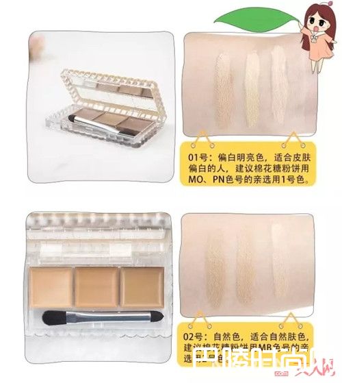 遮瑕膏推荐_包装可爱 性价比又高！你爱的Canmake都在这