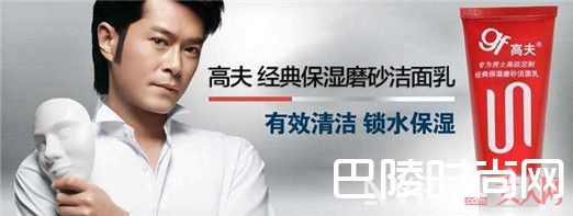 高夫介绍_拒绝韩国化妆品 国货化妆品也能撑起一片天