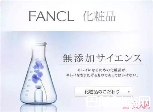 FANCL与THEREE产品推荐_谁说孕妇只能素颜朝天!这些化妆品让你也能美逆天!