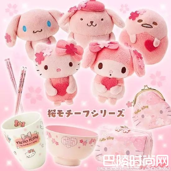 SANRIO樱花限定套组_14款樱花系美物，狠狠击中樱の花仙子的少女心！