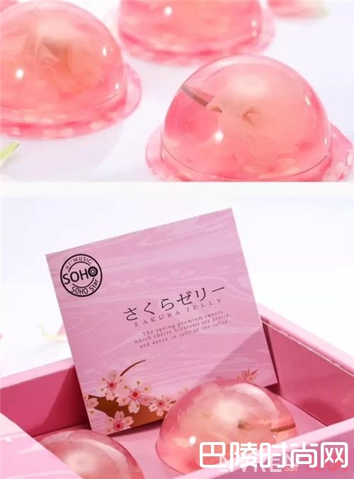 樱花巧克力与果冻布丁_14款樱花系美物 狠狠击中你的少女心!