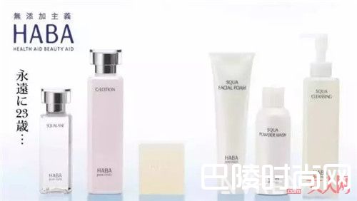 HABA产品推荐_谁说孕妇只能素颜朝天！这些化妆品让你也能美逆天！