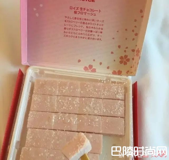 北海道Royce限定樱花味生巧克力_14款樱花系美物，狠狠击中樱の花仙子的少女心！