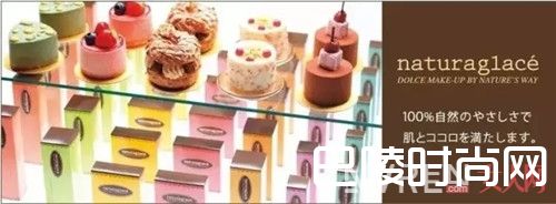 Naturaglace产品推荐_谁说孕妇只能素颜朝天！这些化妆品让你也能美逆天！