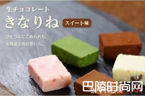 北海道Royce限定樱花味生巧克力_14款樱花系美物，狠狠击中樱の花仙子的少女心！