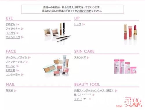 Cezanne倩丽产品推荐_好看好用不踩雷 这6个白菜价化妆品牌值得买！