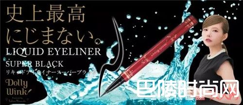 Dolly Wink益若翼产品推荐_好看好用不踩雷 这6个白菜价化妆品牌值得买！