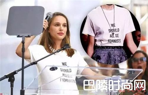 明星最爱的一件Slogan T_Fashion就是做自己！她们都把女权穿上身