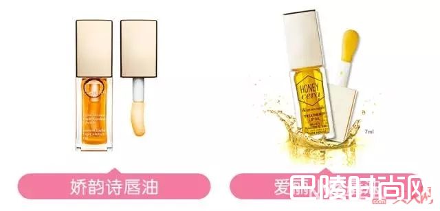 VOV巴兰妮等_韩国化妆品全是抄袭狗！不要脸！