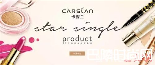 卡姿兰品牌介绍_这个便宜又好用的国货品牌 是新的韩妆替代啊！