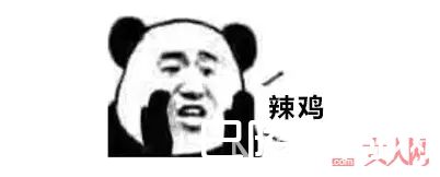 韩国艺人撞脸撞衫_韩国化妆品全是抄袭狗！不要脸！