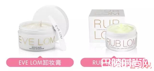 VOV巴兰妮等_韩国化妆品全是抄袭狗！不要脸！