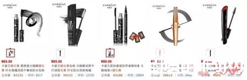 卡姿兰睫毛膏_这个便宜又好用的国货品牌 是新的韩妆替代啊！