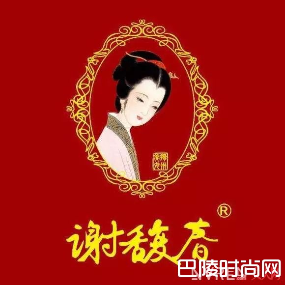 谢馥春彩妆_莫小看这些国货彩妆品牌，都是有故事的女童鞋