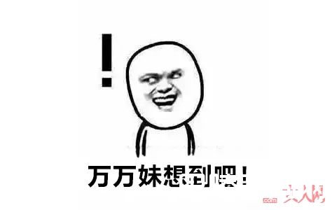 Pony Effect_韩国化妆品全是抄袭狗！不要脸！