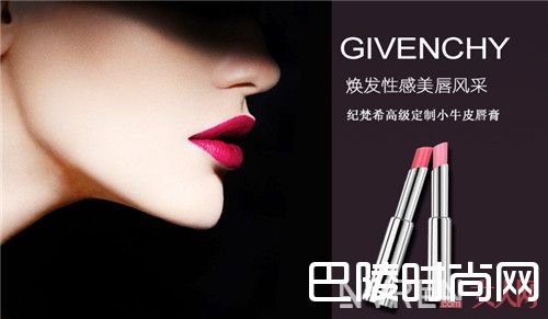 Givenchy高级定制唇膏简介_全面分析五种唇型 春天怎么涂口红才能美翻天？