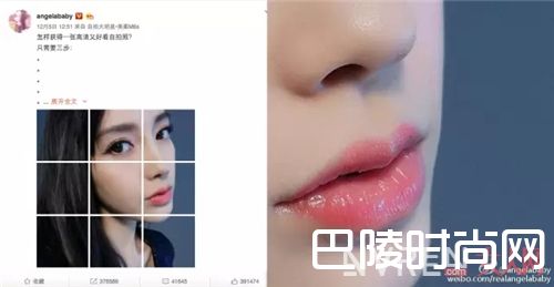 M字唇装扮_女神“妆”出来 盘点2017年最时尚的妆容潮流