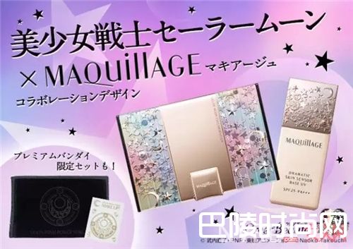 MAQUILLAGE × SAILOR MOON_本季颜值最高合作款全集 你可不能错过了！
