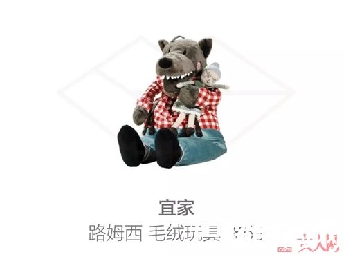 玩具与户外运动类推荐_什么值得买?宜家这些物美价廉的好物你不能错过