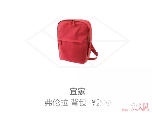 玩具与户外运动类推荐_什么值得买?宜家这些物美价廉的好物你不能错过