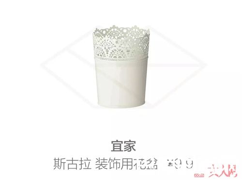 装饰类推荐_什么值得买？宜家这些物美价廉的好物你不能错过